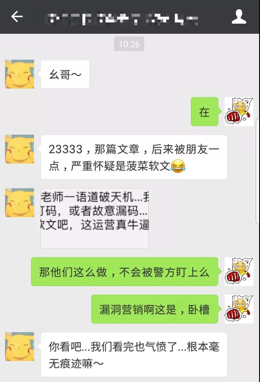 小罗同学请看我(网站的骚，闪瞎了我的腰。。。)