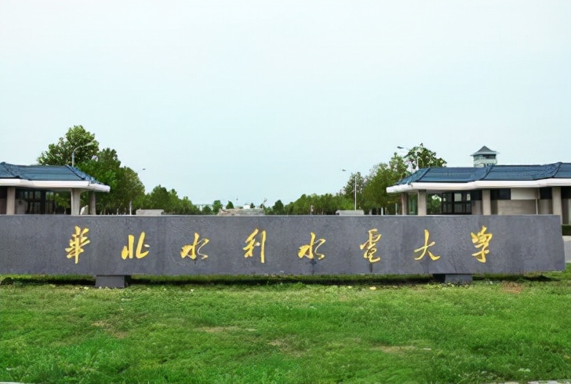 想知道河南高校实力哪家强？来看看2024年最新排名！