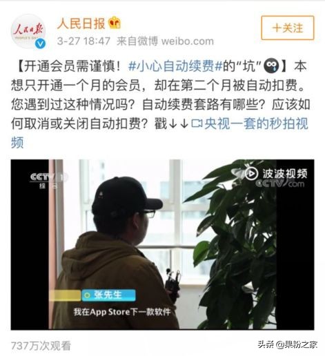 移动黄金会员怎么取消自动续费（移动黄金会员怎么取消自动续费功能）-第2张图片-易算准