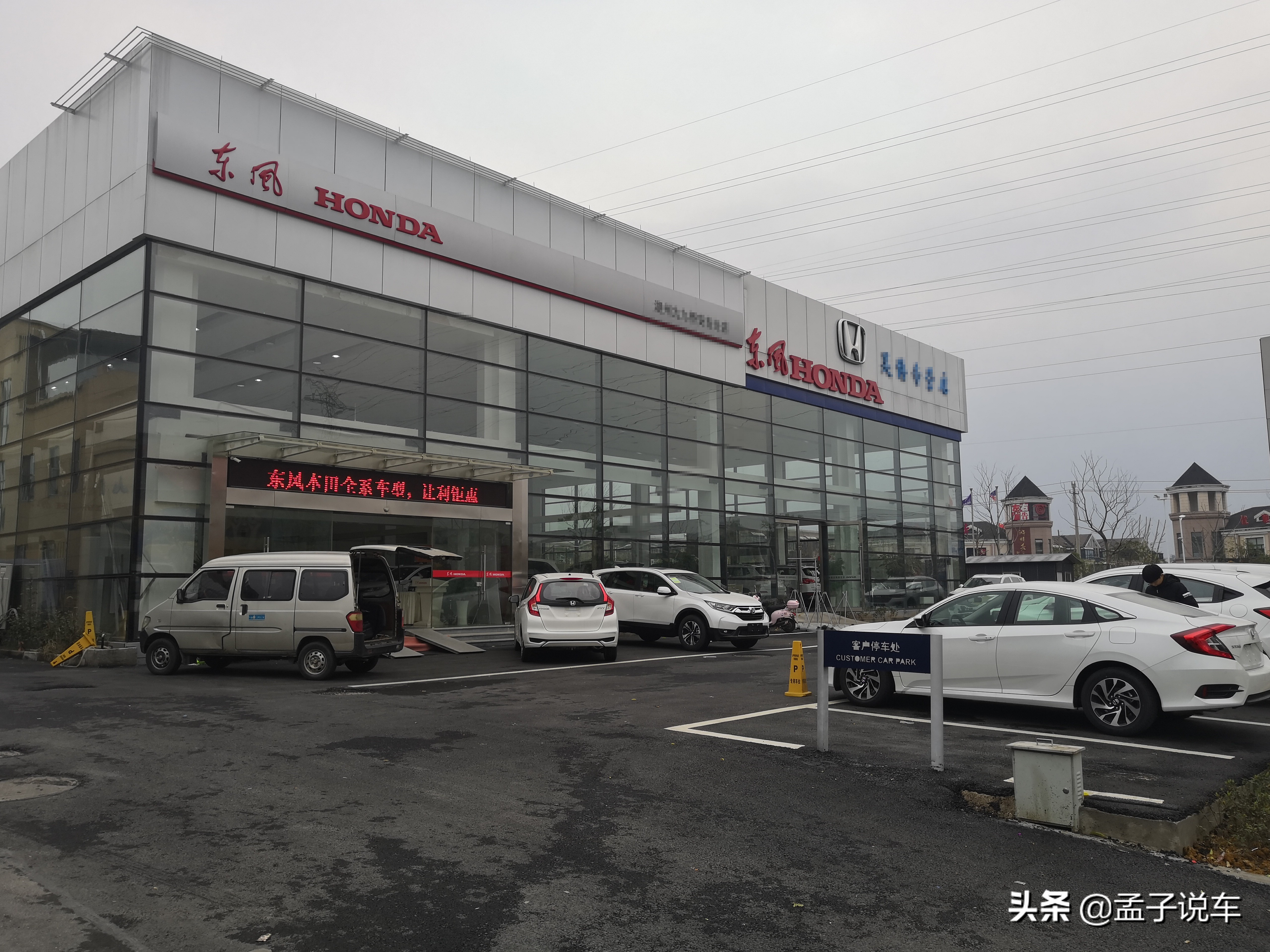汽车之家和易车网谁的价格更靠谱一些？为什么上面的价格买不到？