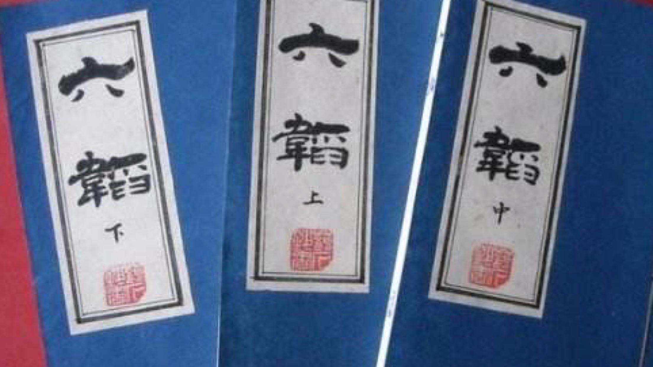 【转载】中国古代十大兵书