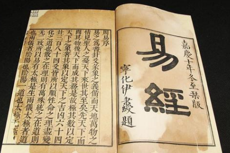 记住24个字，通过3个步骤，由浅入深带你读懂《易经》这部"天书"