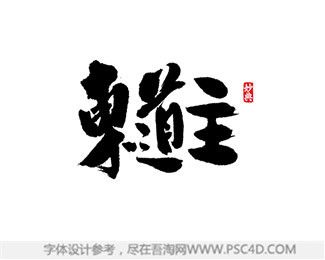 上_届奥运会裁判有哪些(历届奥运会主办方和时间，奥运知多少)