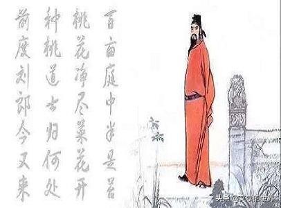 刘禹锡这两首桃花诗，大有玄机，左右了他半生的命运