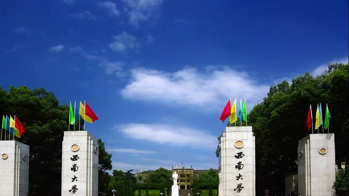 孩子去重庆就读师范类本科高校，可以选择的几所大学？