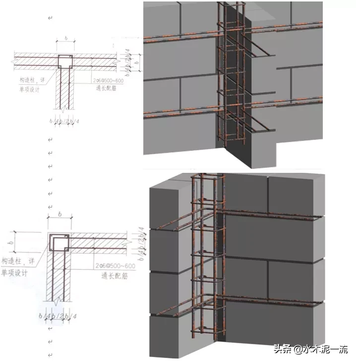 BIM技术在清水样板间施工方案编制及施工中的应用