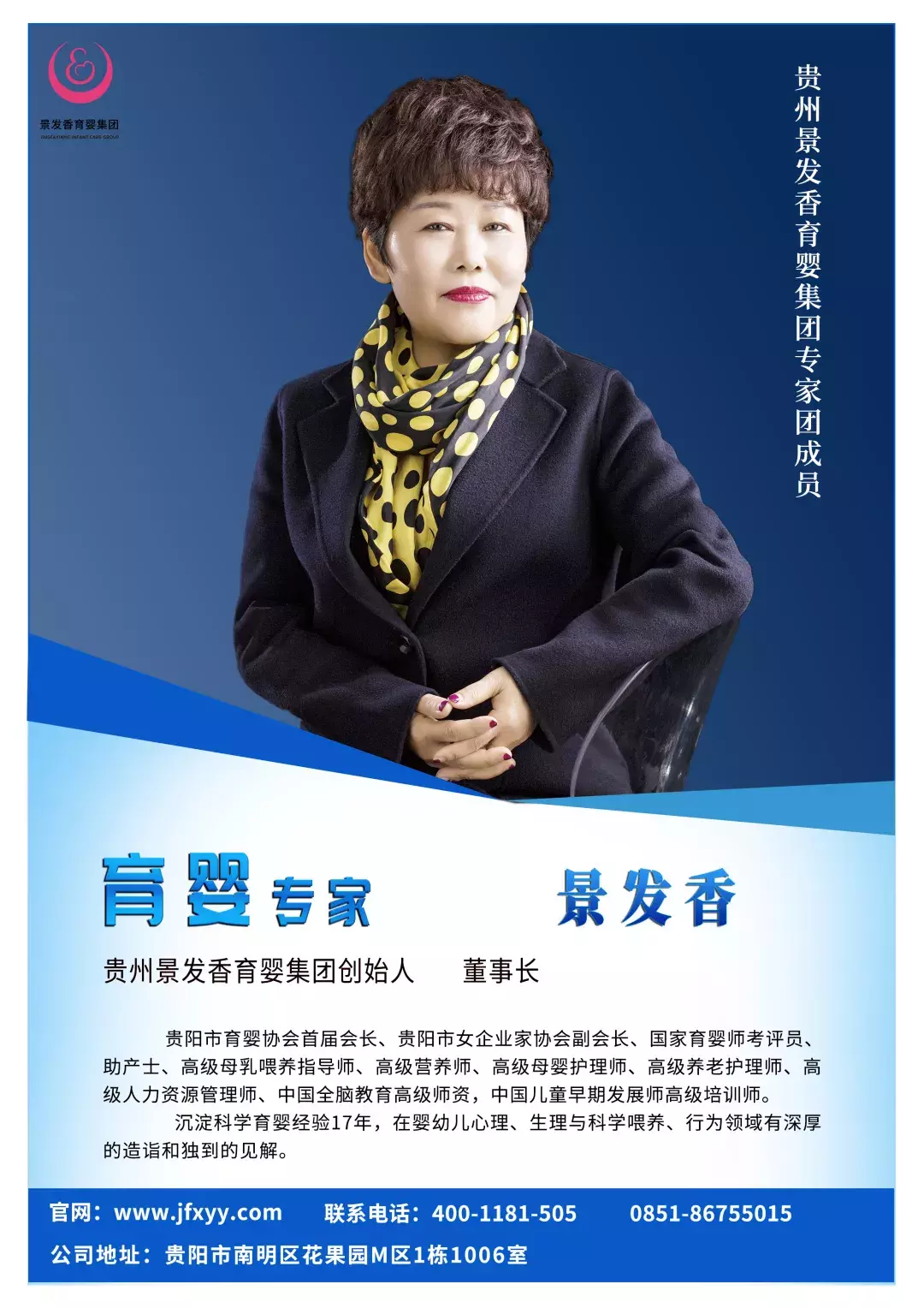 小儿推拿店开业大吉，温馨装修迎新客，健康呵护从这里开始！