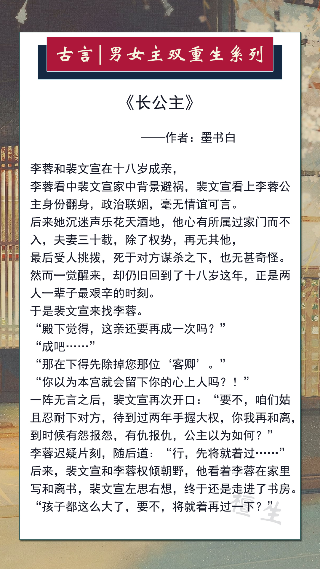 我只是个奶妈最新章节(男女主双重生系列文：前世他恨她强权压人，今生步步为营逼她负责)