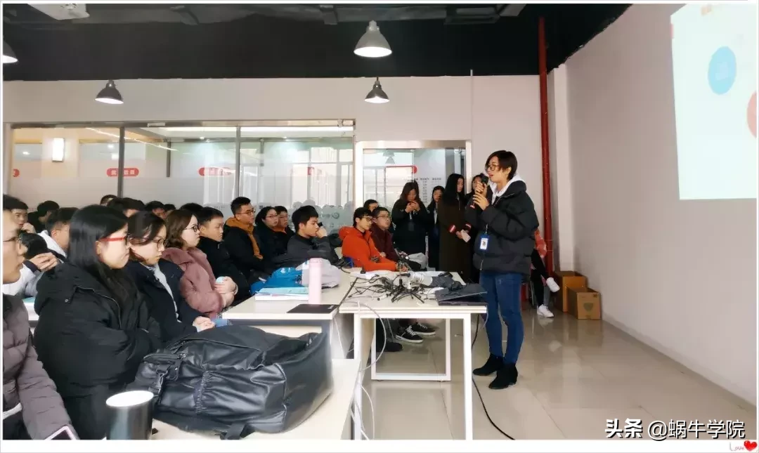 今天，蜗牛学院全是人人人人人人