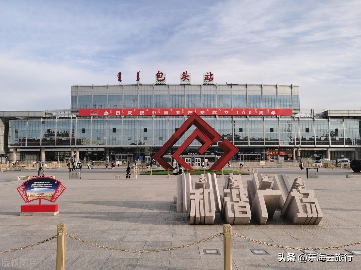 包头到广州的火车是多少时间出发(K598次列车，由内蒙古包头开往广东广州，途经八个省份)