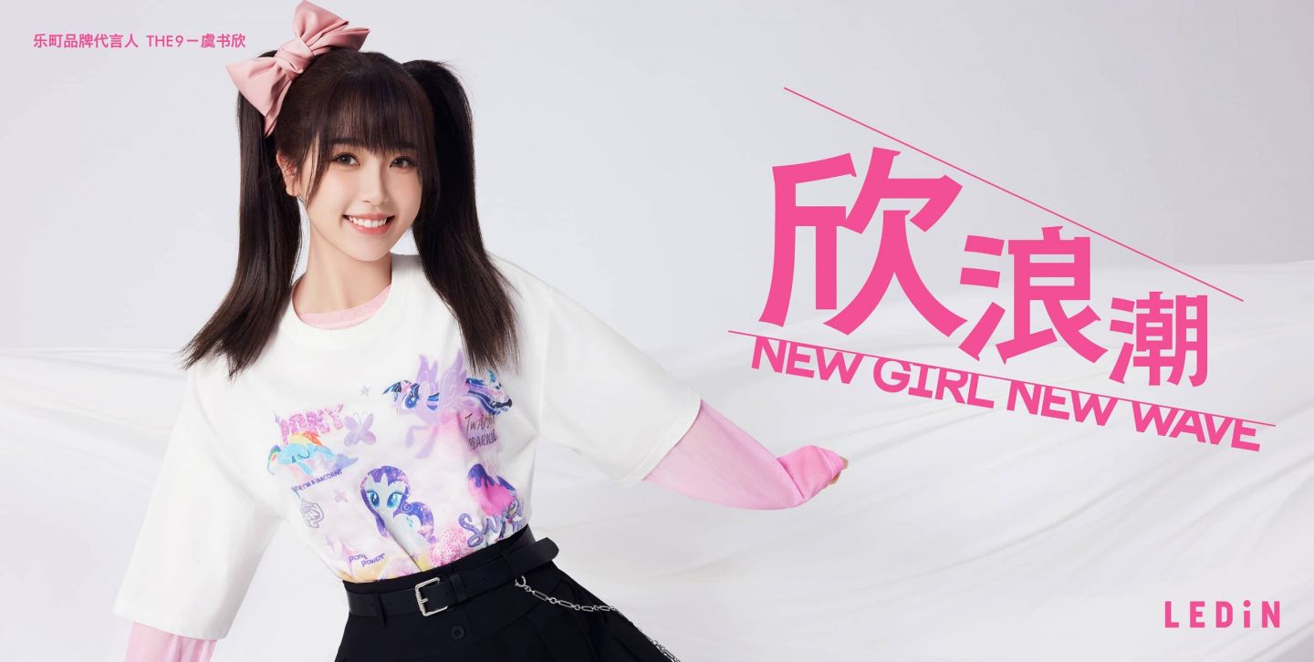 大盘点：目前太平鸟旗下品牌有哪些？