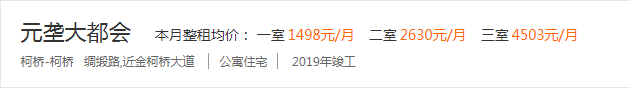 绍兴房屋出租,绍兴房屋出租信息58同城