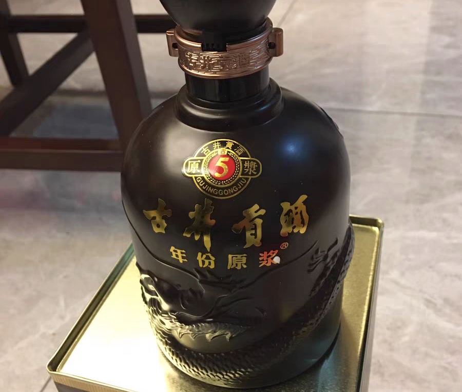 衡水老白干62度价格表喝好酒