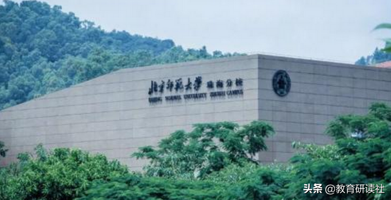 教育部通知：这三所大学拟撤销，停止招生？考生注意：不要再报了