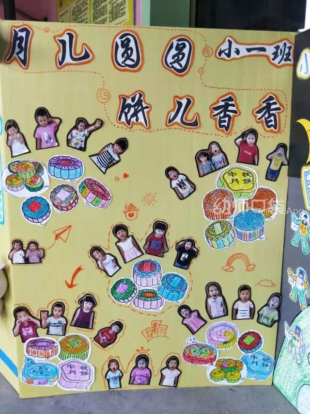 小中大班中秋节创意玩法,请收好