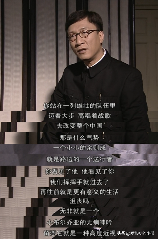 解读潜伏:余则成的三段感情,背后藏着怎样的深意?