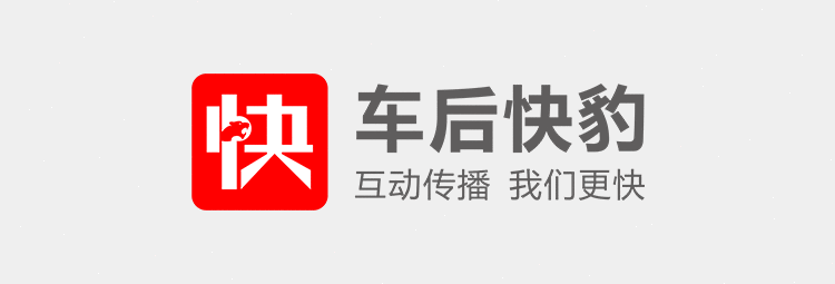 2021年电商平台汽车用品销售总结及预测