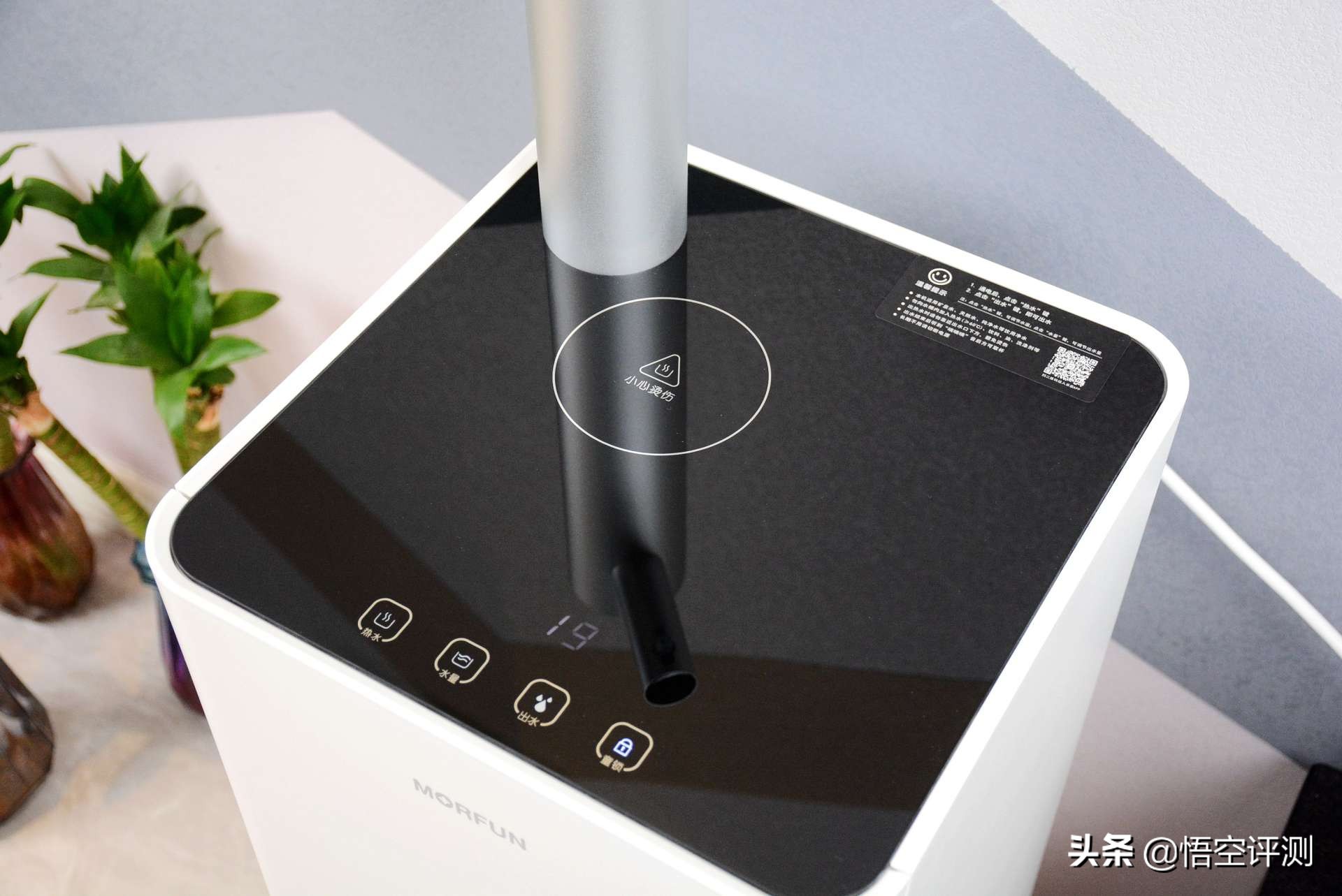 茶吧机的缺点是哪些（魔凡智能即热茶吧机评测）