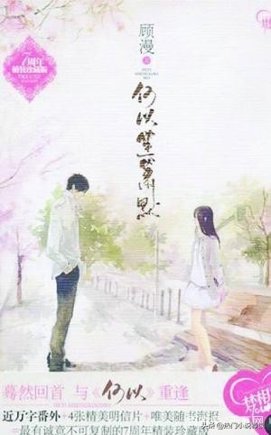 现代言情TOP10: 15年书龄推荐,每本都是经典！书荒党可以看看！