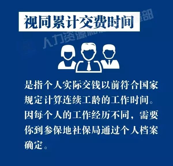 首批70后都要开始退休了！你所在岗位退休年龄是多少？