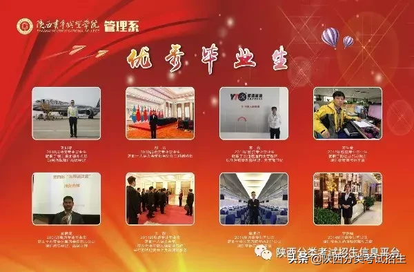 【国家公办】陕西青年职业学院2019年分类考试招生简章及院校介绍