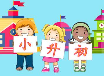 合肥行知学校2017年中考成绩（合肥民办初中报名首日）