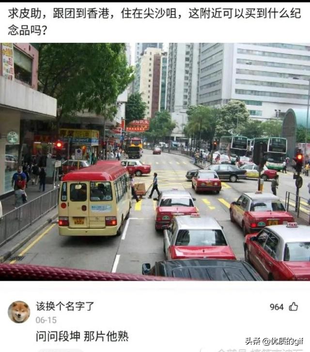 神评爆笑合集：公司加班没工资，但是有晚餐吃，你能接受吗？