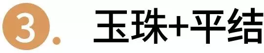 2019本命年红绳：女人不能自己买？戴哪只手？越讲究，越好运！