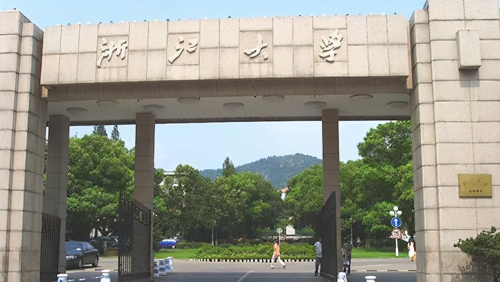 杭州该所大学，具有多门A类学科，国内知名，学生却感就业苦难