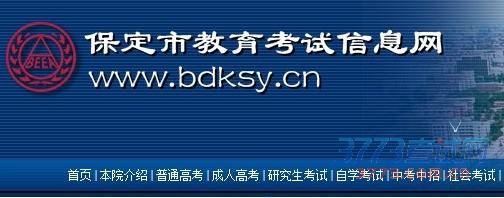 保定最全便民电话通讯录，速收藏！以后肯定用得上