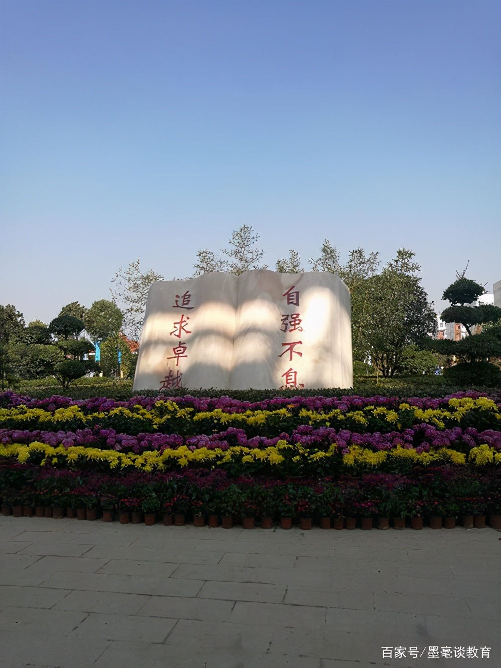 祝贺！这所普通县高又创辉煌，建校七十载育人无数