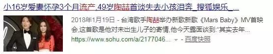 陶喆ppt事件是怎么回事？出轨之后做PPT道歉-第147张图片