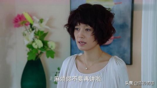 43岁女保姆嫌75岁大爷要求过分，大爷：这是你的工作，我哪过分？