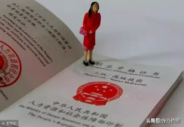 最值钱证书