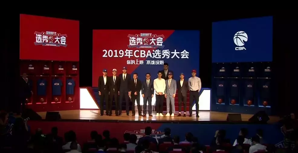 19年cba选秀顺位(2019CBA选秀大会落幕：王少杰当选状元 草根全员落选)