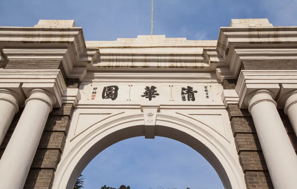 牛!阜阳9人被北大清华看中!城郊中学、太和中学、颍上一中...