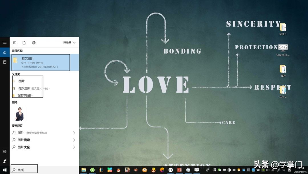 文章快捷方式. lnk（别错过，这是目前最全的Windows快捷键使用指南（动图演示））