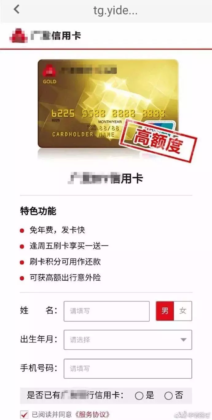 校园APP 被强制安装，谁来管管？