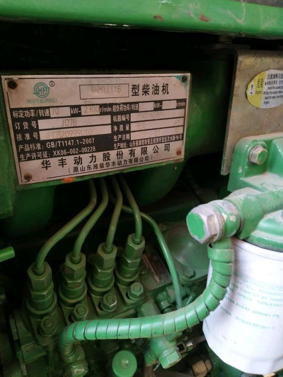 農(nóng)民想買這臺15年的迪爾950拖拉機，工作了時間不長，值多少錢？