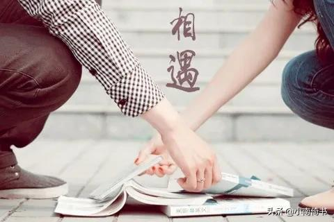 《青梅竹马》:平凡中的陪伴,最心安