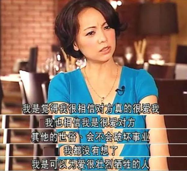 婚外恋邓萃雯，住在村子里卖保险，59岁的江华经历了什么？
