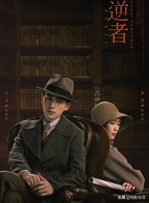2021上半年十佳国产剧！《山河令》排第三，第一名高达9.3分