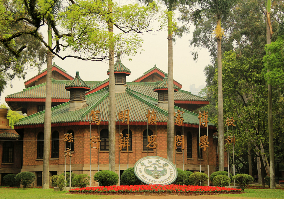 好消息！广东省新增一所本科大学，位于省会广州，目前已经揭牌