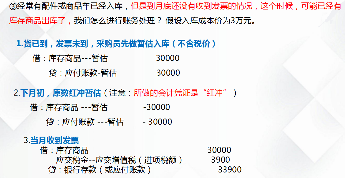 3个月转正后，我才发现：汽车4s店会计的成长之路，关键是这5点