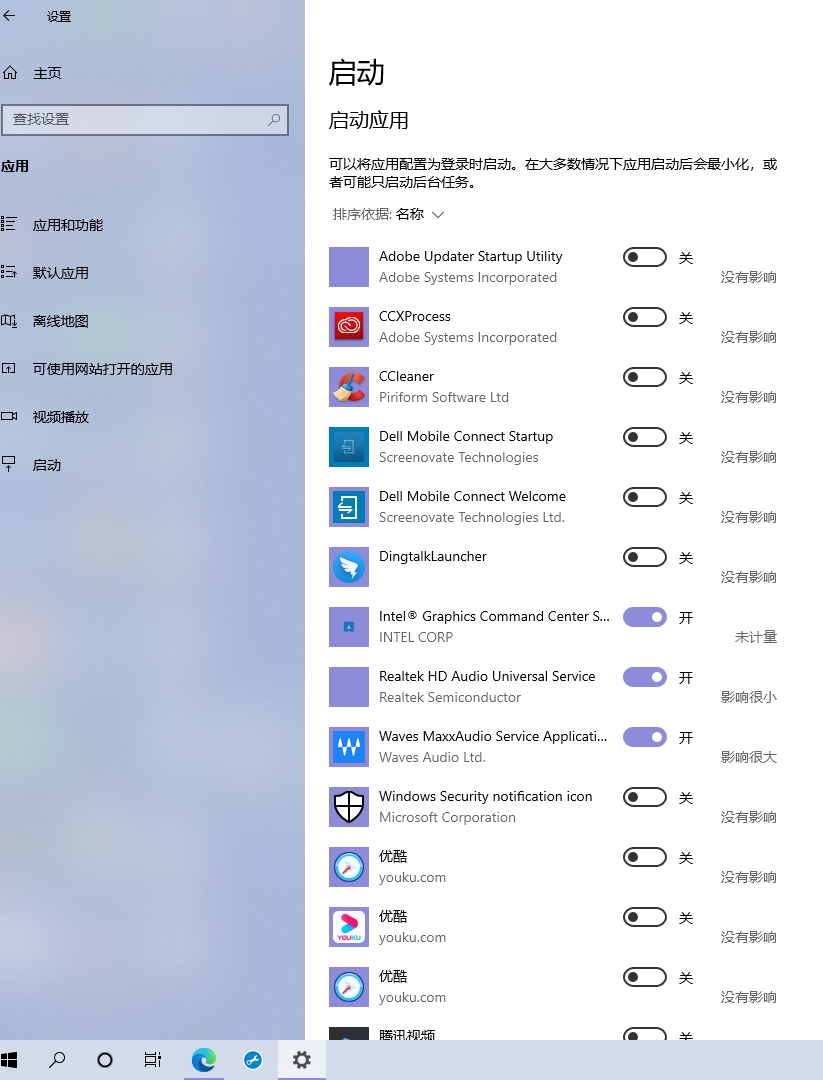 重装系统(购买新电脑)后我们该做些什么呢（一）