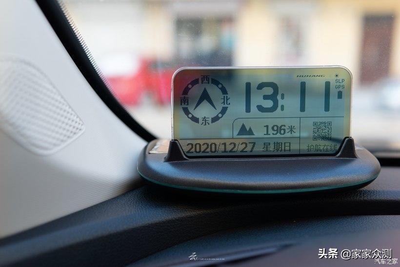 护航时尚版路宝宝HUD车载抬头显示器，到底怎么样