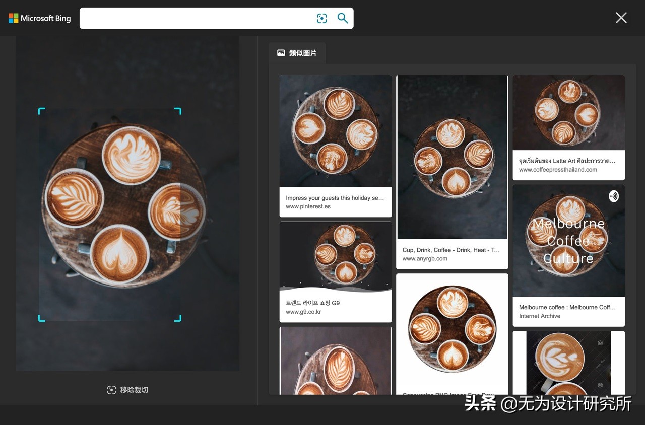 比谷歌还好用！微软BING也能以图搜图了，功能更强大