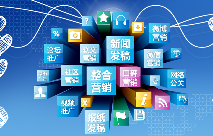 品牌推广必备的心法七诀