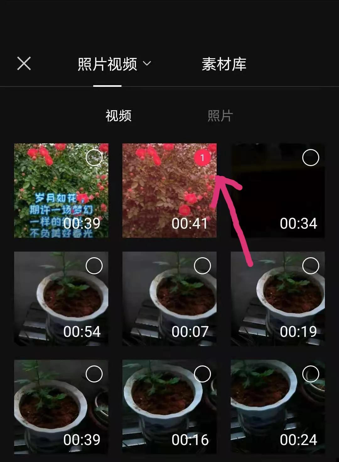 如何添加文字让你的抖音作品更有吸引力？下面的方法，学一遍就会