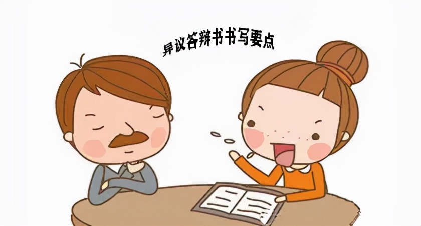 商标侵权异议,提出商标异议